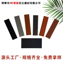 古建砖;砖瓦及砌块;古建瓦