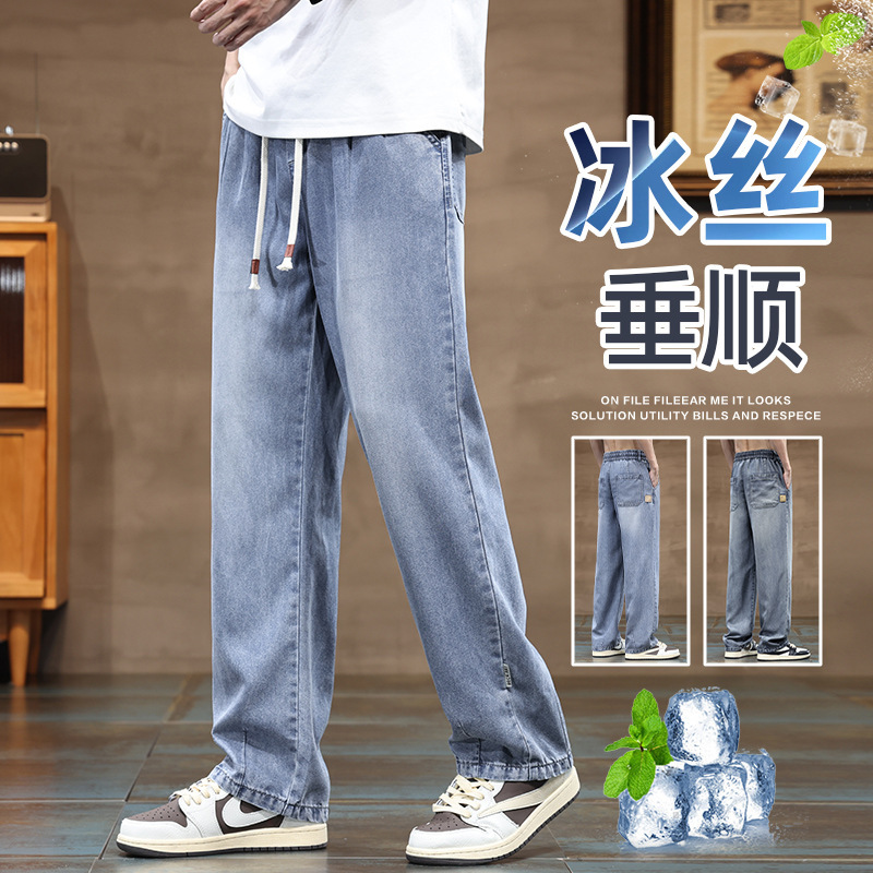 high quality Ice Silk Jeans Men's Summer Thin Lyocell Loose Straight Trendy Dipped Trendy Brand Casual Pants