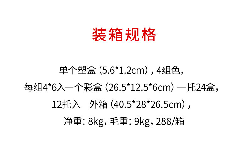 24个装圆盘装箱规格.jpg