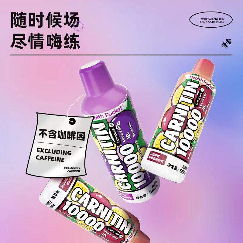 ノーランド左旋1万6万2万10万左旋1万カルニチン飲料運動フィットネス純正品の代理|undefined
