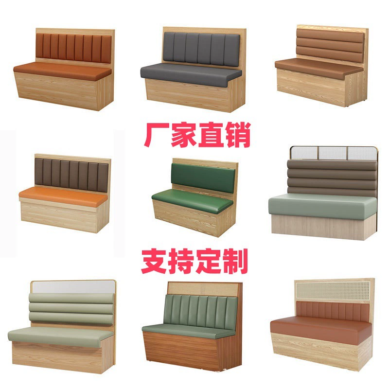 Коммерческая цепочка ресторанов с чайными домиками, кофейнями, диванами, закусочными, лапшевыми лавками, магазинами молочного чая, столами и стульями.