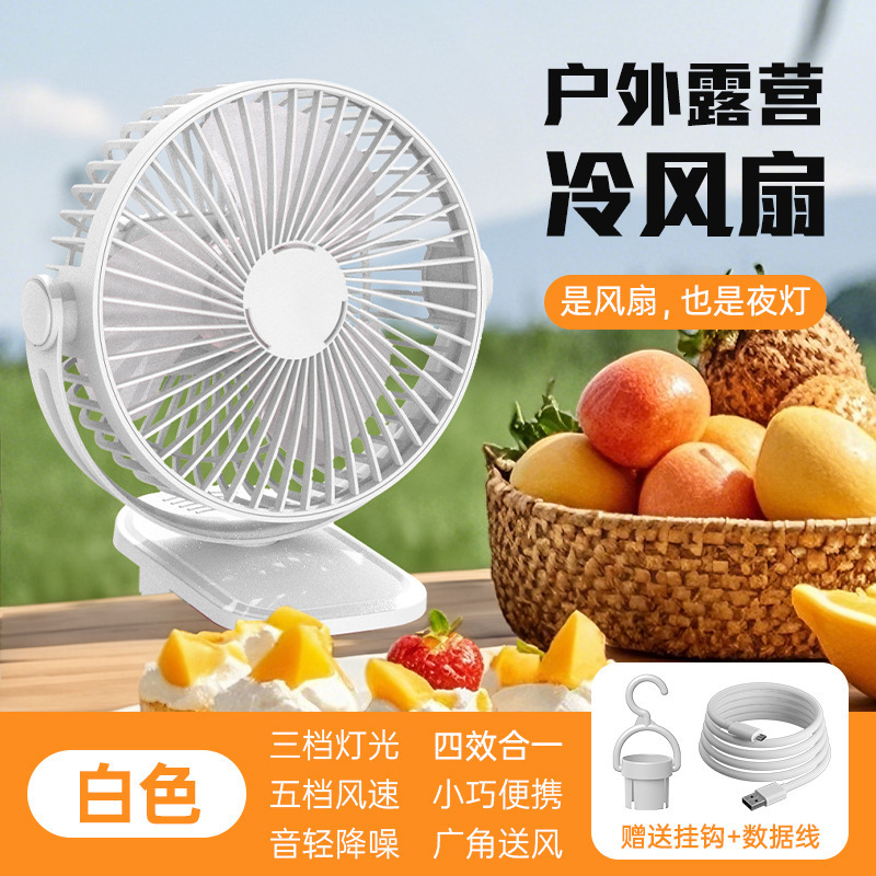 新しい小型扇風機、USB充電式、卓上クリップファン、オフィスデスクトップ用、小型家庭用、寮用扇風機、ポータブル|undefined