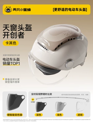 Motosiklet kaskı (dəbilqə): Men and Women, Motorcycle, All-Season - khaki-color-uv-photosensitive-intelligent-color-changing-long-mirror-provides-visibility-at-all-times-one-size-fits-all-adjustable-for-head-circumference-54-62cm-with-knob-adjustment