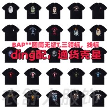 �羳��ȷ���ļ��¿��BAPEԳ���޷�ԲͲ��Ů260G���޶���T��