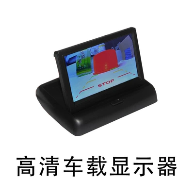 Image, Car display