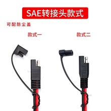 现货跨境14AWGSAE电源线1012AWG线材插头线转端子连接线国标插头