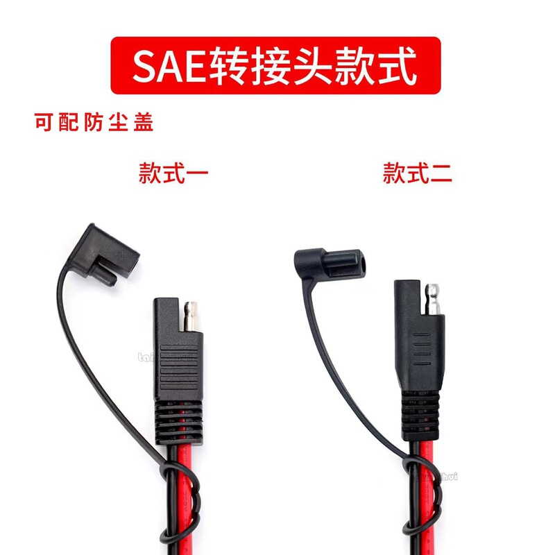 In-Stock Cross-Border 14Awg Sae Power Cord 10-12Awg Wire Plug Cable to Terminal Connection Cable National Standard Plug