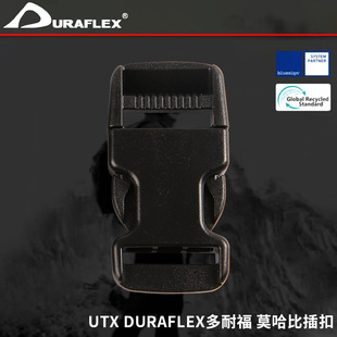 UTX DURAFLEX Dorf mohabi buckle new plastic buckle plastic 1 inch short buckle