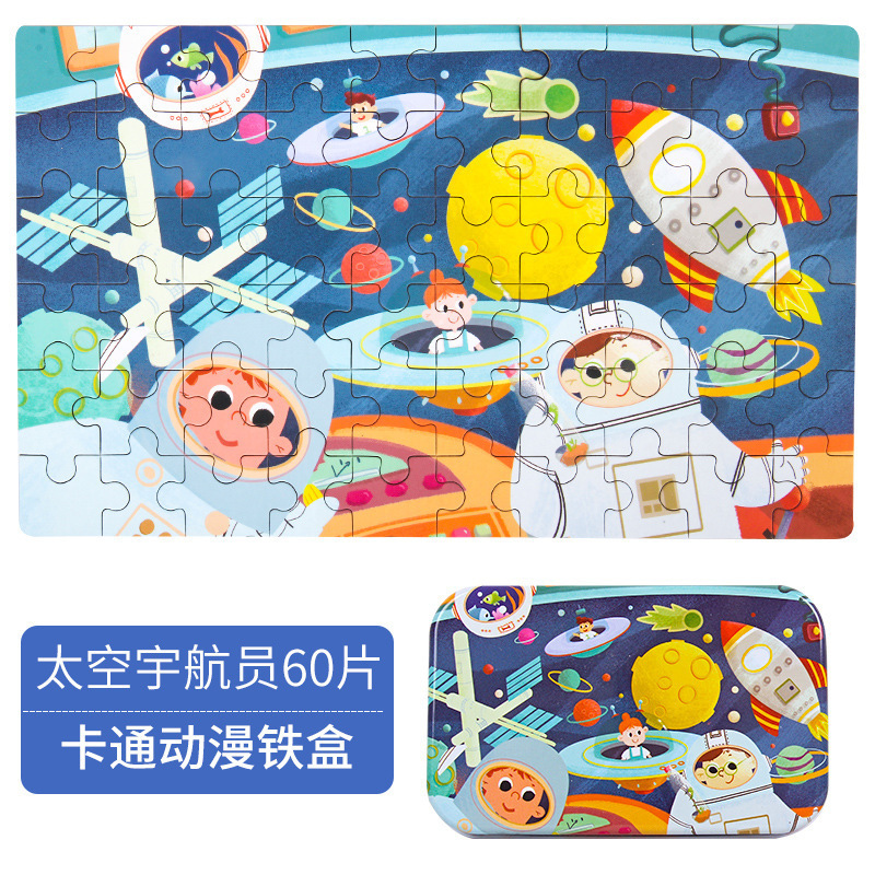 60 ピース鉄箱入りパズル子供の早期教育パズルアニメ漫画木製フラットパズル幼稚園のおもちゃ卸売|undefined