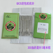 �๤/8��GK35ϵ�з�������� �����Ʒ����80800C*250����