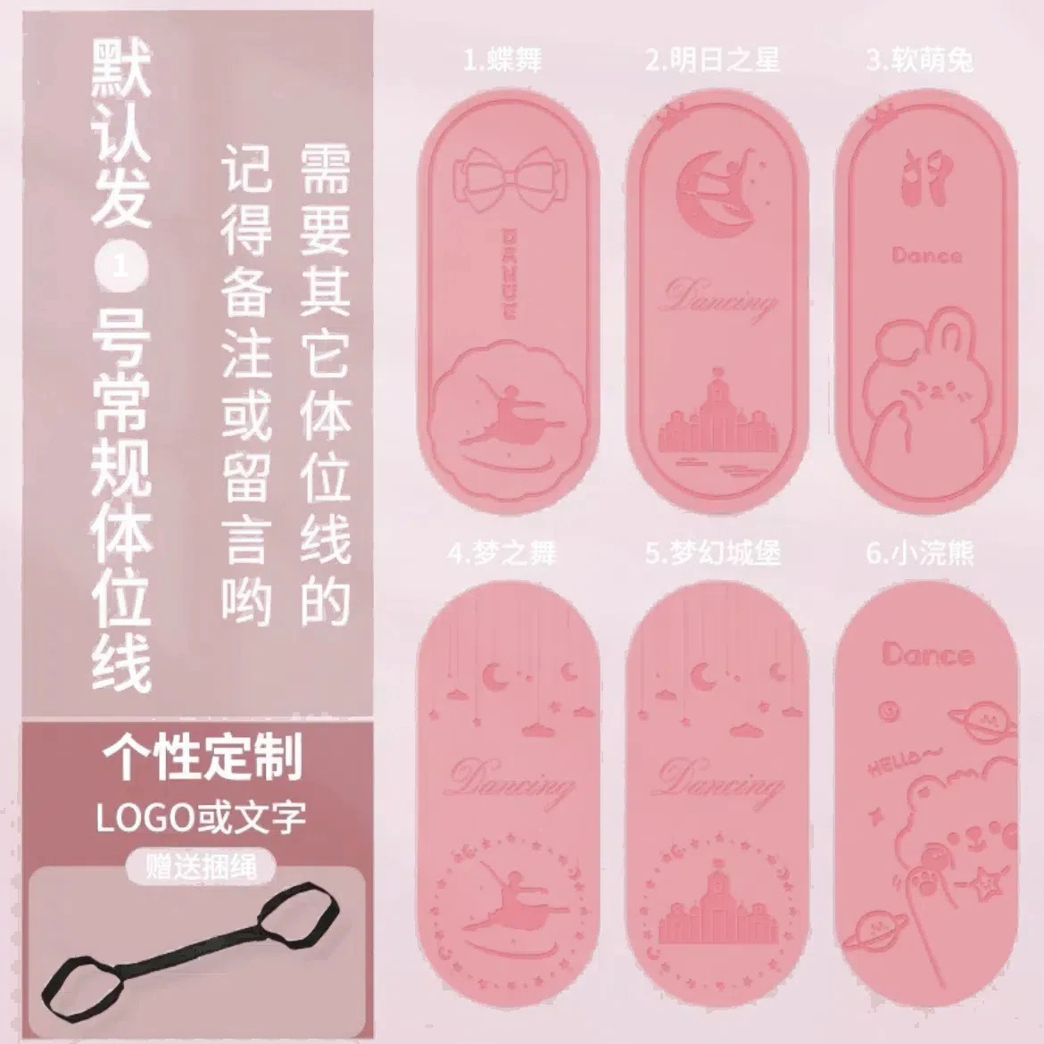 어린이를 위한 귀여운 타원형 댄스 매트, 소녀를 위한 미끄럼 방지 연습 매트, 홈 댄스 스튜디오 및 학교를 위한 요가 매트