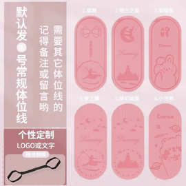 可爱椭圆舞蹈垫子儿童防滑练功垫女孩瑜伽地垫家用舞蹈室学校专用