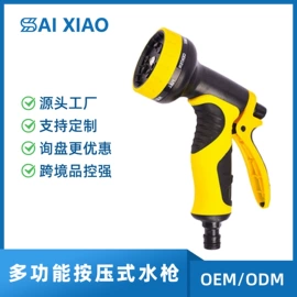 洗车水枪;洗车水管;其他洗车工具