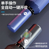 Automatic big high quality umbrella, fully automatic, wholesale