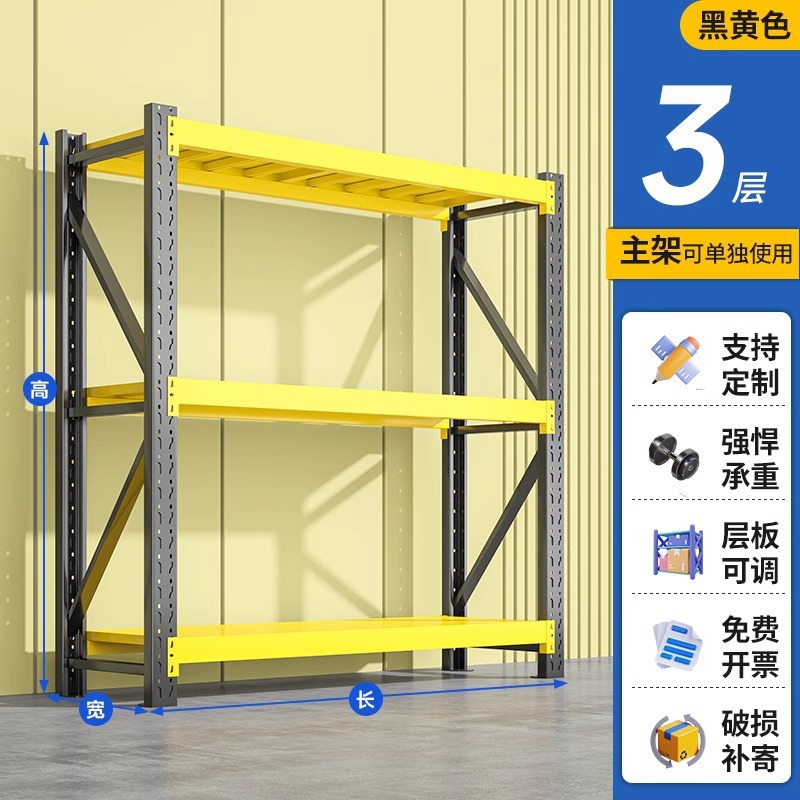 검정색과 노란색의 빛 메인 프레임 길이 80*폭 40*높이 200cm*3겹