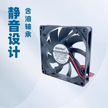 �ֻ� 8015ɢ�ȷ��� 12V ���� ���� ���ܵ�Դ ��ʪ��ֱ������