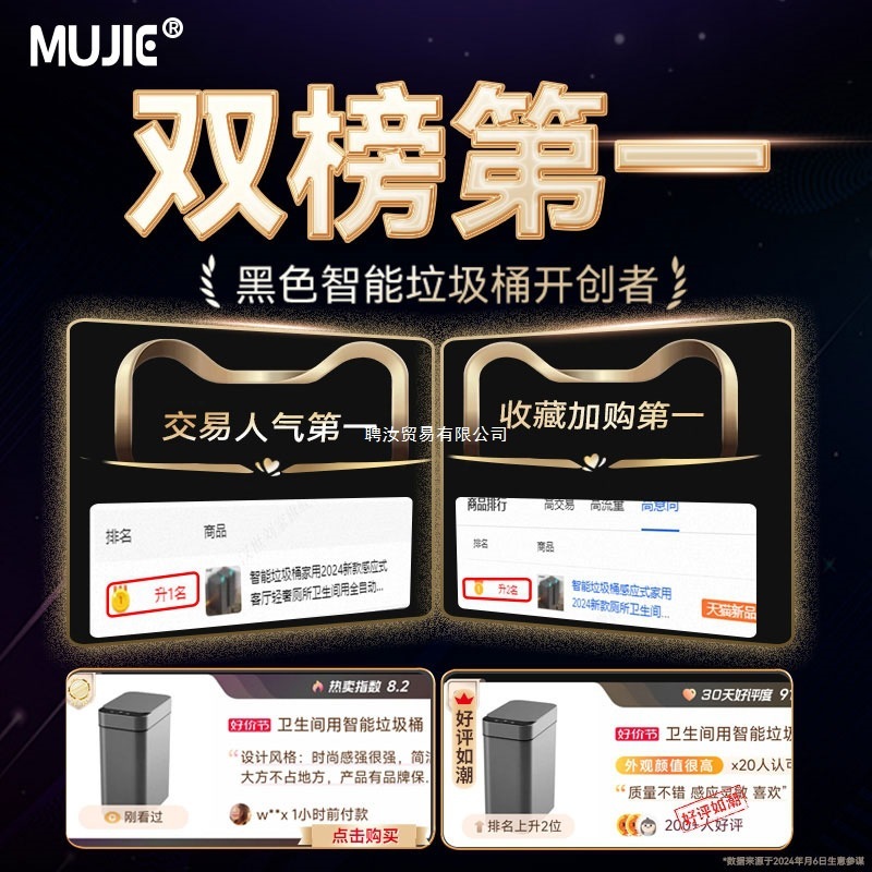 智能垃圾桶家用2025新款感应式客厅轻奢厕所卫生间用全自动电动筒|undefined