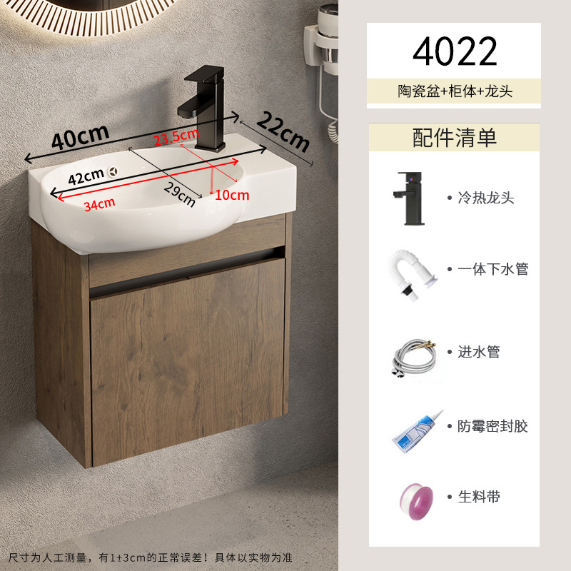 Gabinete de baño de aluminio para espacio pequeño, lavabo de cerámica combinado, lavabo transfronterizo, baño ultra estrecho, piscina de mesa de lavado