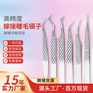 Eyelash Tweezers Special Grafting Eyelash Tool Diamond Pattern Gold Feather Dolphin Eyelash Tweezers False Eyelash Tweezers Eyelash Tweezers
