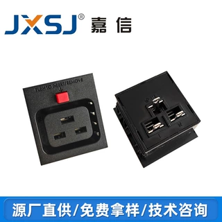 嘉信DB-19-02大电流卡式C19防脱品字母座PDU机柜AC电源插座10A16A