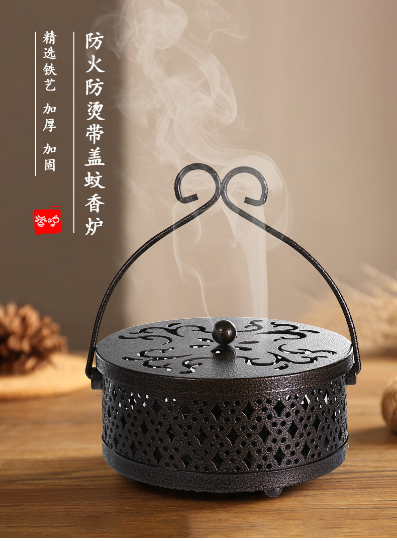 铁艺蚊香盘托家用神器蚊香架防火防烫带盖大号创意放文香盒子香炉