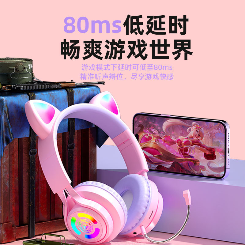 跨境新品S3頭戴式貓耳朵發光電競遊戲耳機頭戴式藍牙耳機