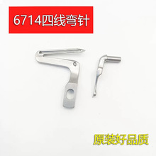 ����6700�ľ���߅�C������ؙC���p�C���119993�i߅�C6714ͨ��