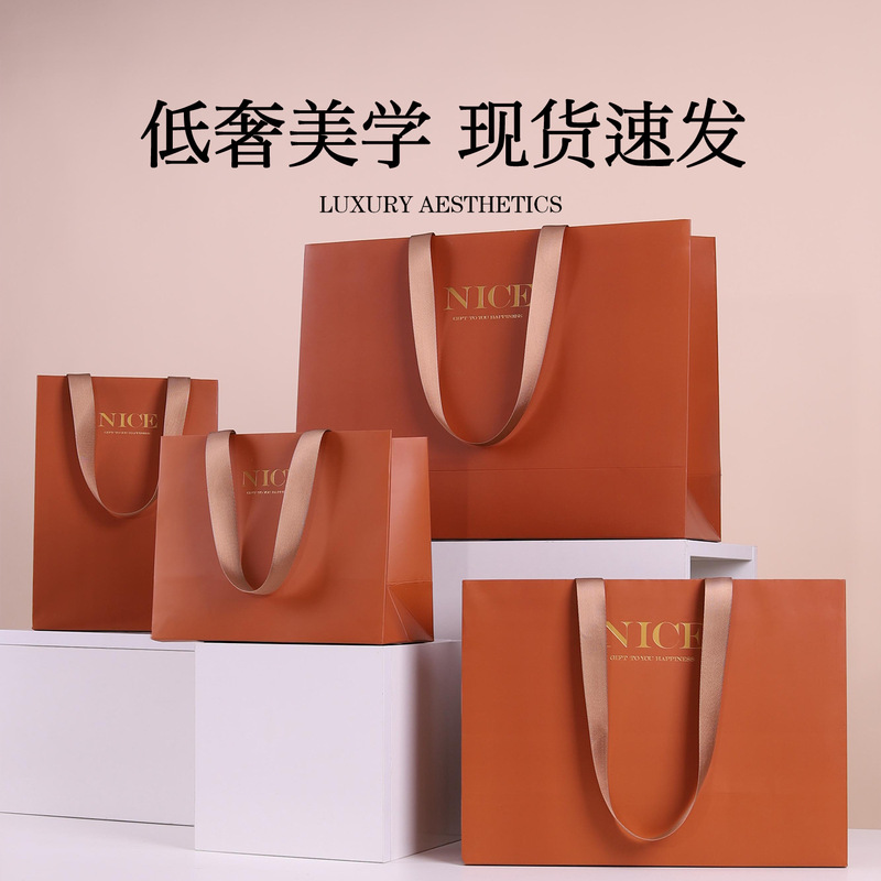 in stock wholesale white card brown paper bag high-end light luxury gift bag gilding sticky rope universal high-grade handbag custom