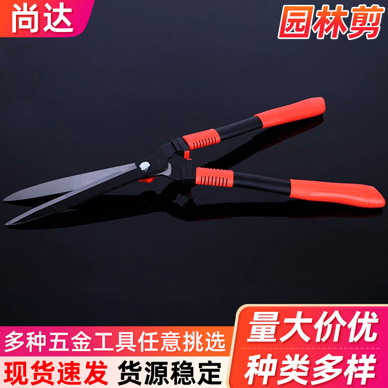 家用草坪绿化修理剪刀园林工具树枝剪刀果树剪子园艺剪刀厂家批发
