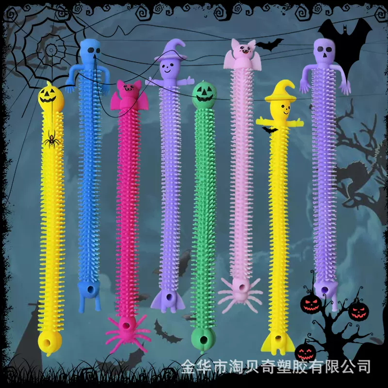 万圣节tpr软胶拉拉乐手环儿童解压玩具感官拉伸玩具发泄减压玩具
