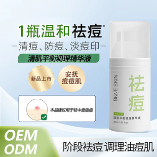 �������;��AҺ�������Ӷ�ӡ�۴��տsë��ˮ����ƽ�⾫�AҺ