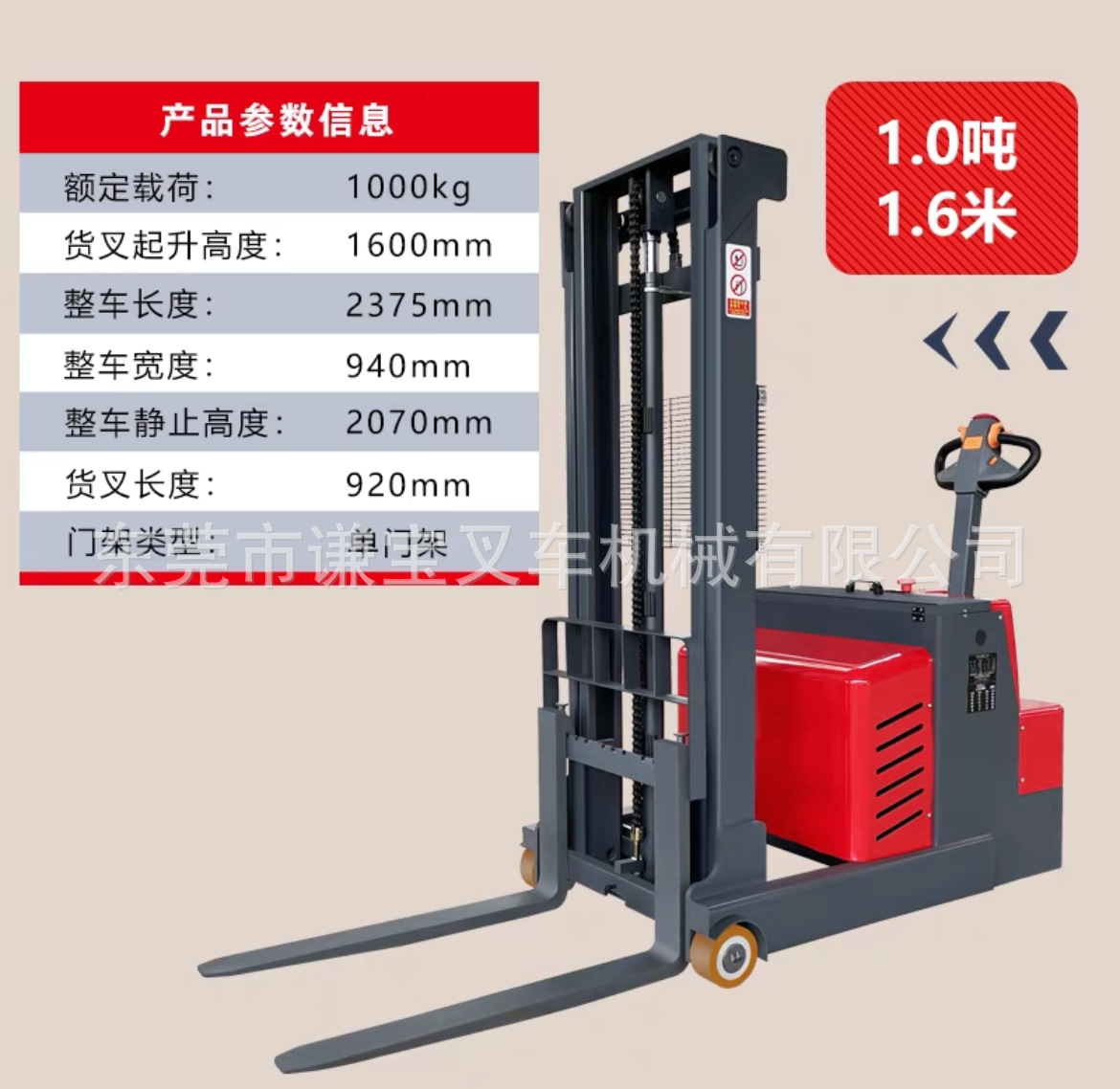 Apilador de equilibrio pequeño 1,2 T carretilla elevadora hidráulica eléctrica completa manipulación y carga sin patas carretilla elevadora eléctrica