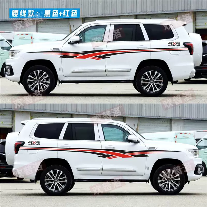 Наклейка для автомобиля Beijing BJ60, цветная полоска по кузову, декоративная линия талии, для внедорожника, персонализированная модифицированная наклейка