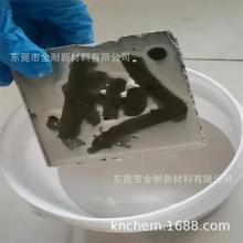 ���߷�ճ�� ��ˇ�������x��Һ �u�߿�ճ��մ�T��ԭҺ