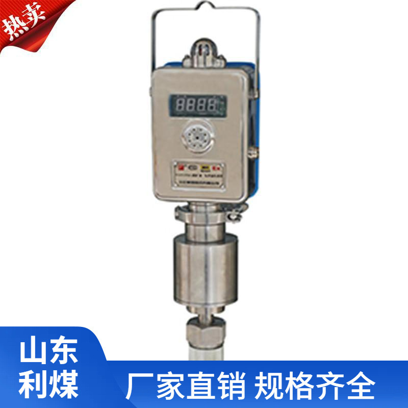 直销GTH500G管道用一氧化碳传感器 数字显示一氧化碳浓度测量仪