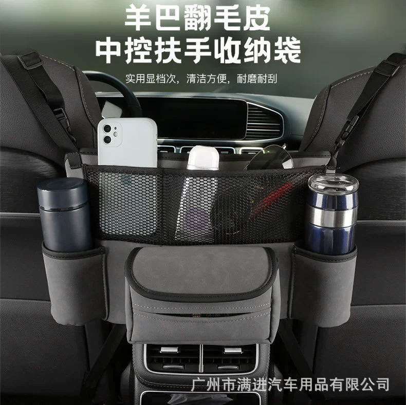 Автокресло Центральная сумка для хранения управления Автомобильная многофункциональная сумка для хранения автокресла сумка для хранения ткани автомобильные принадлежности