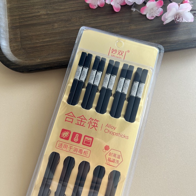 인푸 (10 쌍)