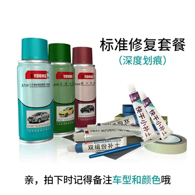 Avtomobil boya qələmləri – Silver Color - standard-repair-package-remark-model-color