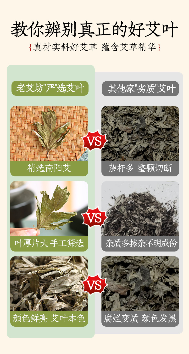 Dried Mugwort Leaf Foot Soak Cakes 500g Aged Ai Ye for Traditional Foot Bath and Bathing specifications