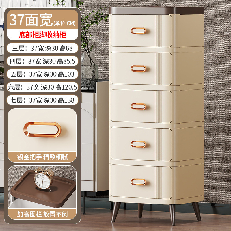 多層引き出し収納キャビネット家庭用子供のおもちゃリビングルーム寝室ベッドサイドキャビネット収納キャビネットプラスチックチェスト|undefined
