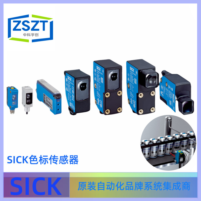 SICK CSX-WNFA542282ZZZZ Color Sensor