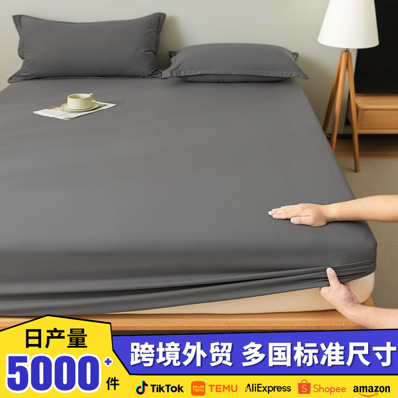 Cross-Border Skin-Friendly Fitted Sheets, Solid Color Brushed Single Fitted Sheets, Mattress Dustproof Protective Covers, Outer Single Pillowcases Cross-Border Skin-Friendly Fitted Sheets, Solid Color Brushed Single Fitted Sheets, Mattress Dustproof Protective Covers, Outer Single Pillowcases