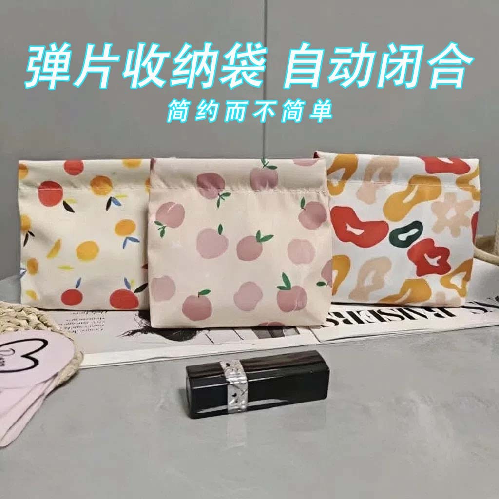 【精致小包】迷你收纳袋钥匙随身化妆品弹片印花口红杂物零钱小包