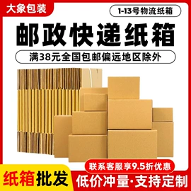 纸箱;端午礼品包装;气泡袋