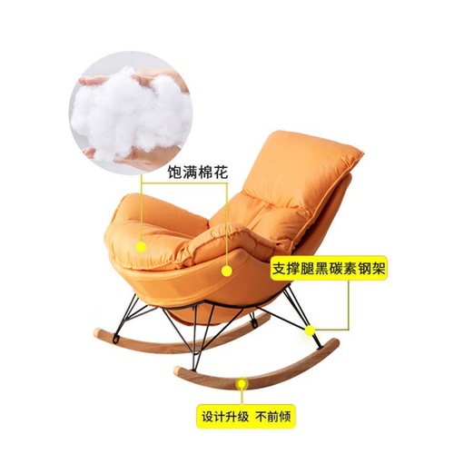 Nordic Style Rocking Chair Recliner Designer Balcony Single Sofa Leisure Internet Celebrity Light Luxury Style Recliner 13 Provinces Free Shipping