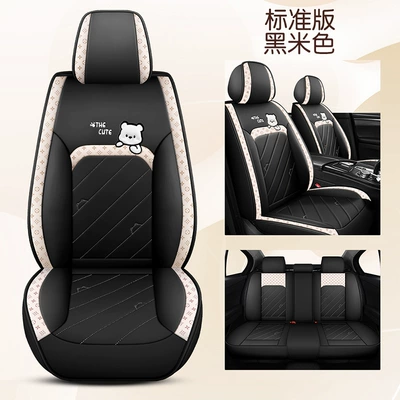leather cushion four seasons universal seat – Four Seasons Pad - black-beige-standard-edition-3