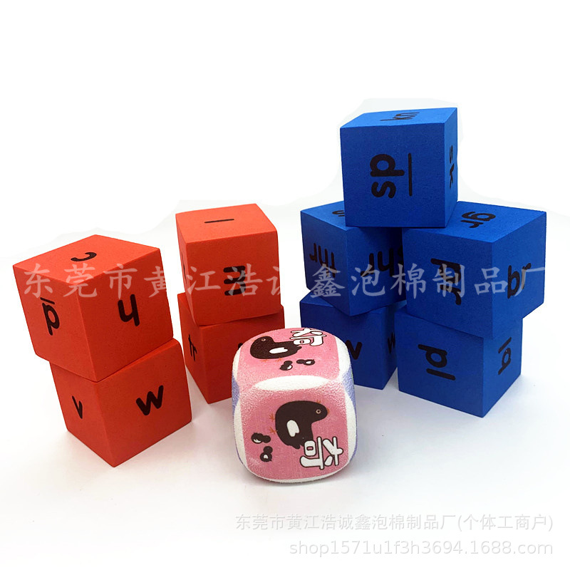 彩色eva可擦写海绵骰子10cmEVA泡沫筛子 儿童玩具eva方块骰子批发
