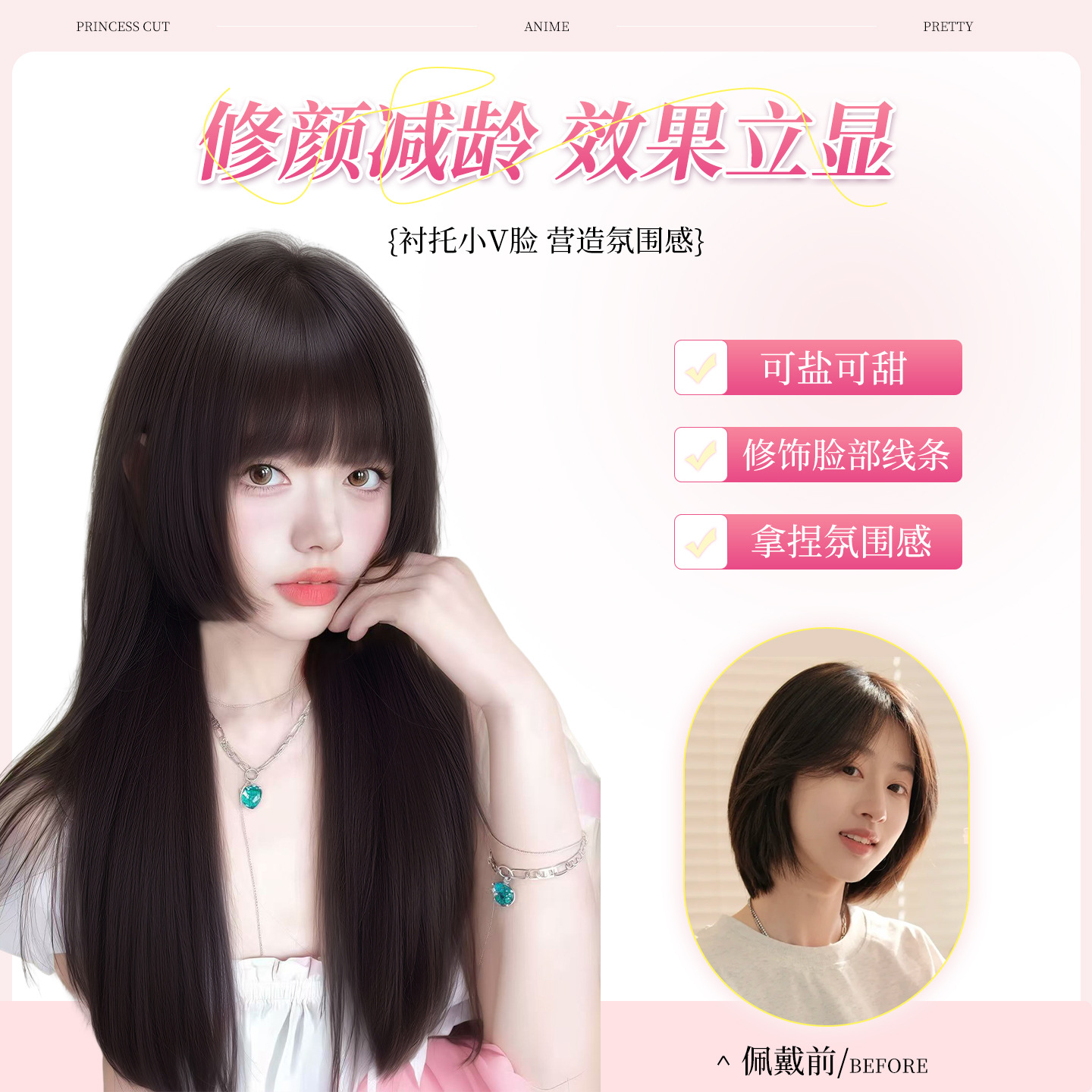 Peruca de cabello femenina sin marcas invisible princesa cortar la sensación de cabello largo natural cos japonés cubierta de cabello