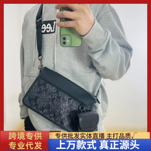 男士斜挎包单肩包两用配零钱包耳机包两件套8141包袋休闲防水设计