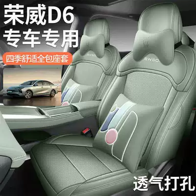 with all-season, fully enclosed seat cushions, Modelə uyğun (Original) oturacaq örtükləri